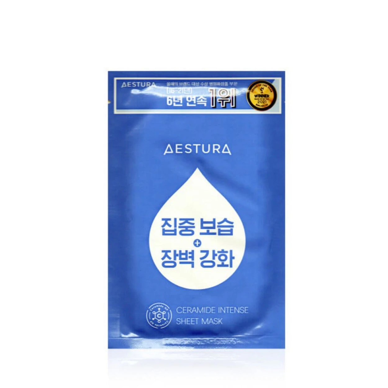 AESTURA Ceramide Intense Sheet Mask 3 sztuki